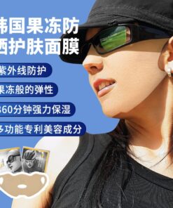 5 Miếng Dán Chống Nắng Dưỡng Ẩm Bảo Vệ Mặt Chơi Golf - PGM Golf Face Protective Moisturizing Sunscreen Patch - KOZ007