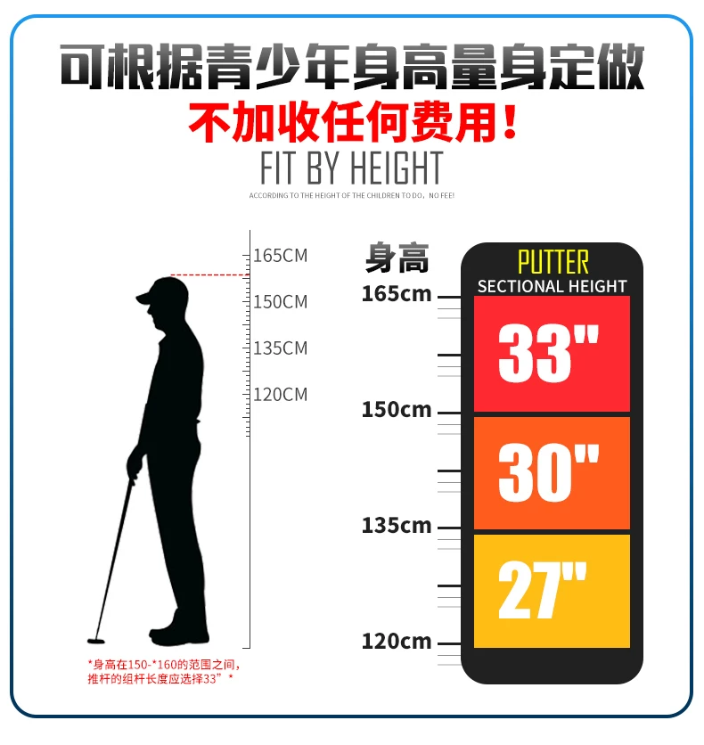BỘ GẬY GOLF TRẺ EM SEED PGM JRTG005 8 BỘ GẬY GOLF TRẺ EM SEED PGM JRTG005 - Ảnh 7